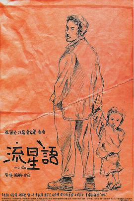 老板娘3电视剧免费观看全部视频